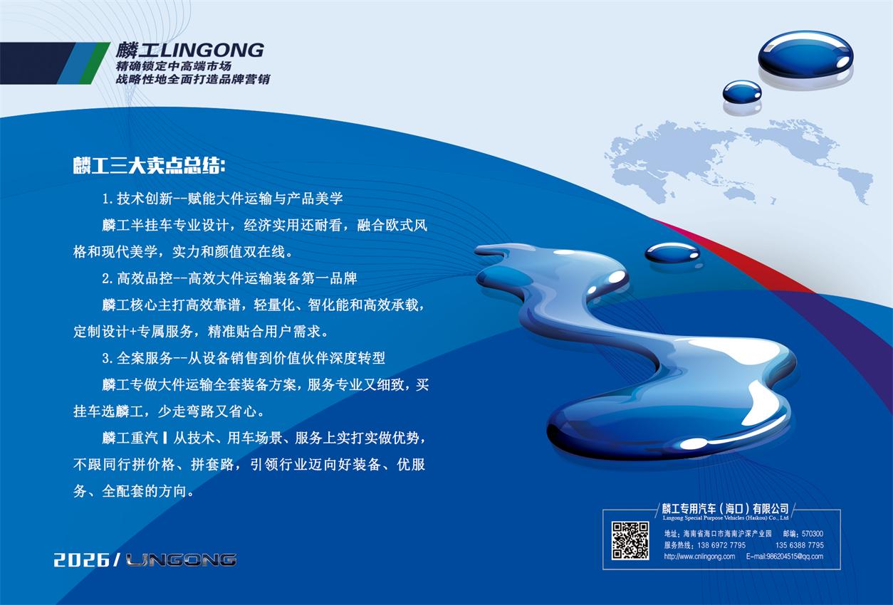 麟工三大卖点